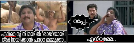 ICU ഫേസ്ബുക്ക് പേജില് വന്ന പോസ്റ്റിന്റെ ഭാഗം. ന്റ തെറ്റായി മൈക്രോസോഫ്റ്റ് കാര്ത്തിക ഫോണ്ട് കാണിക്കുന്നതു് ശ്രദ്ധിക്കുക