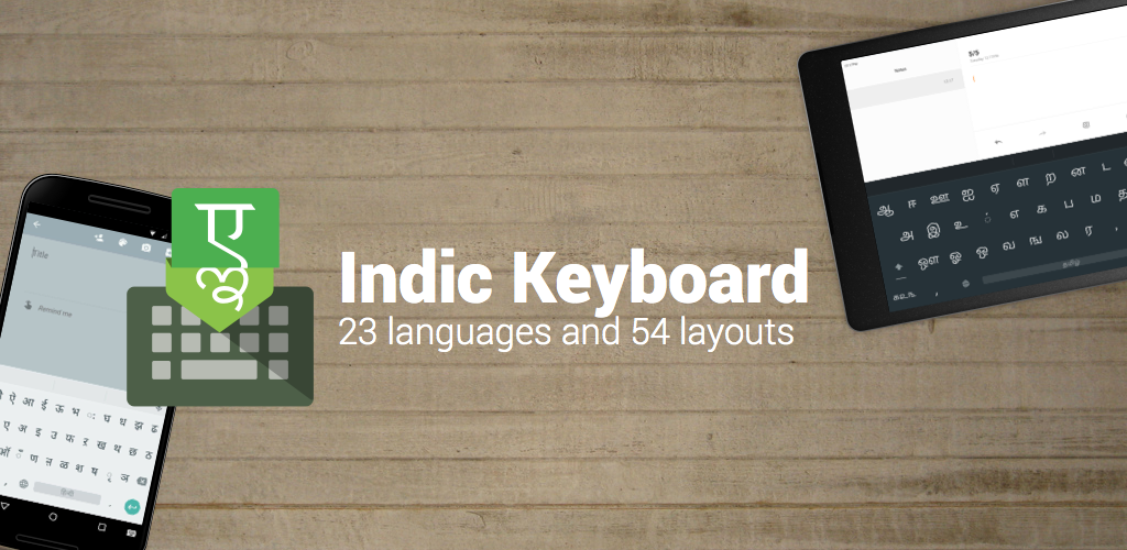 The Indic Keyboard app