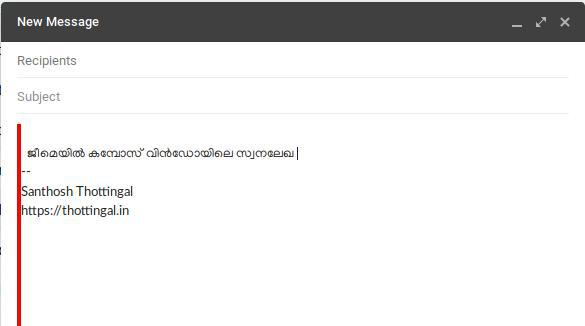 Swanalekha web extension in Gmail compose