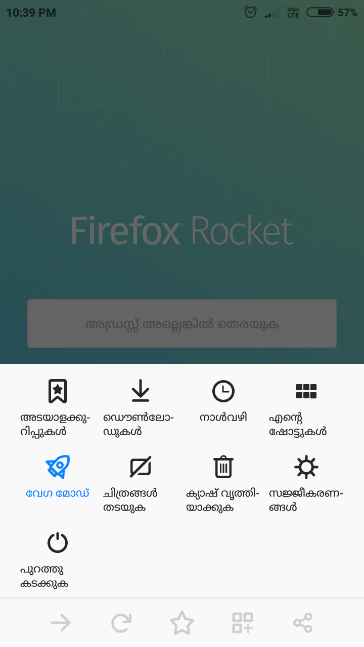 Firefox Rocket