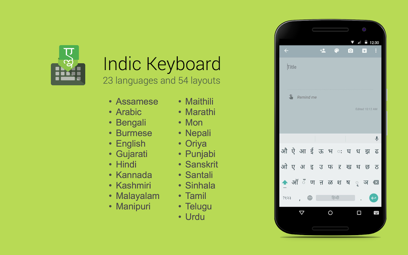 Indic Keyboard layouts