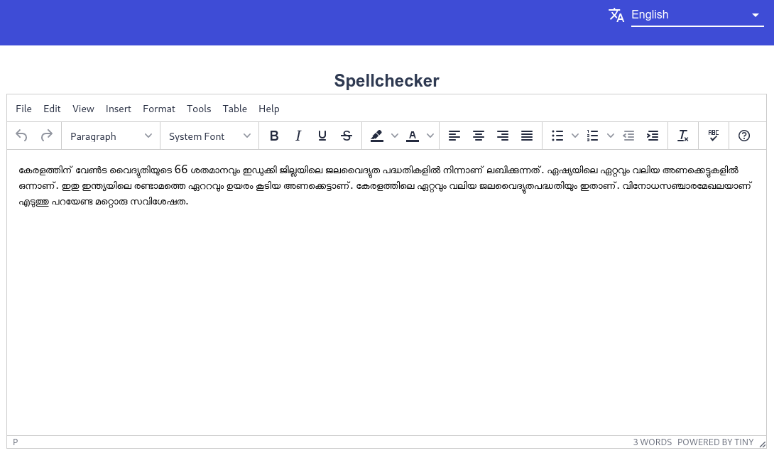 Web Editor for mlmorph Spellchecker, SMC  Joins Global Encryption Coalition and More: SMC Monthly Updates June 2020